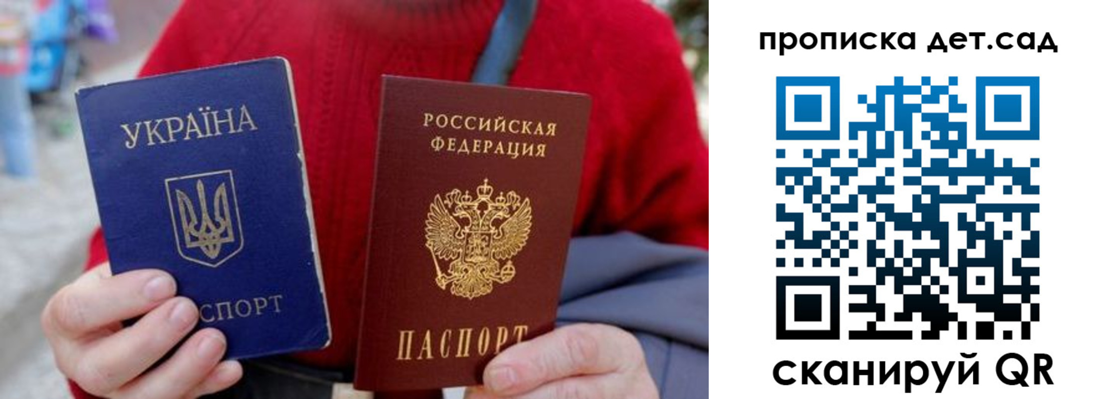 найти адрес прописки в Жукове