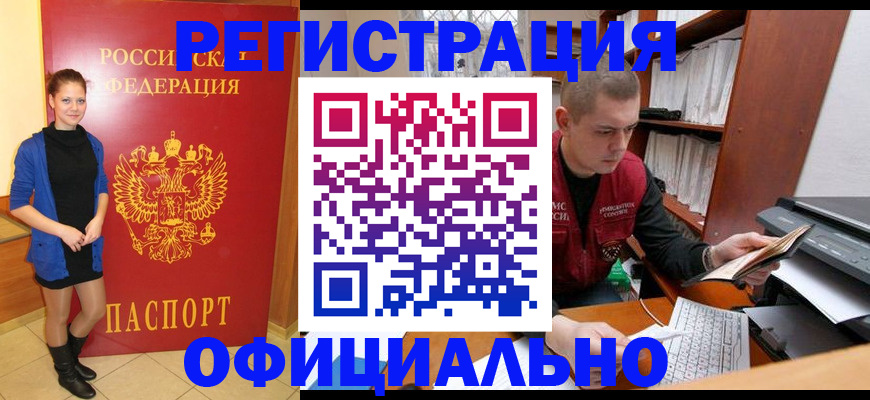 форма 3 в Жукове